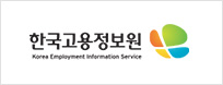 한국고용정보원